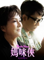 克莱斯的办公室