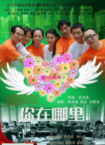 女的扒开腿让男的捅